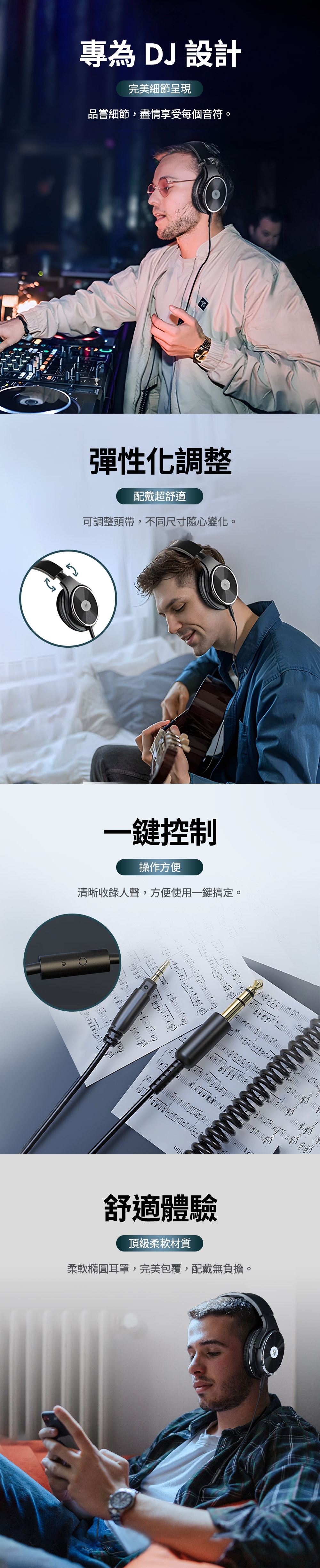 OneOdio Studio Hifi - 詳情1