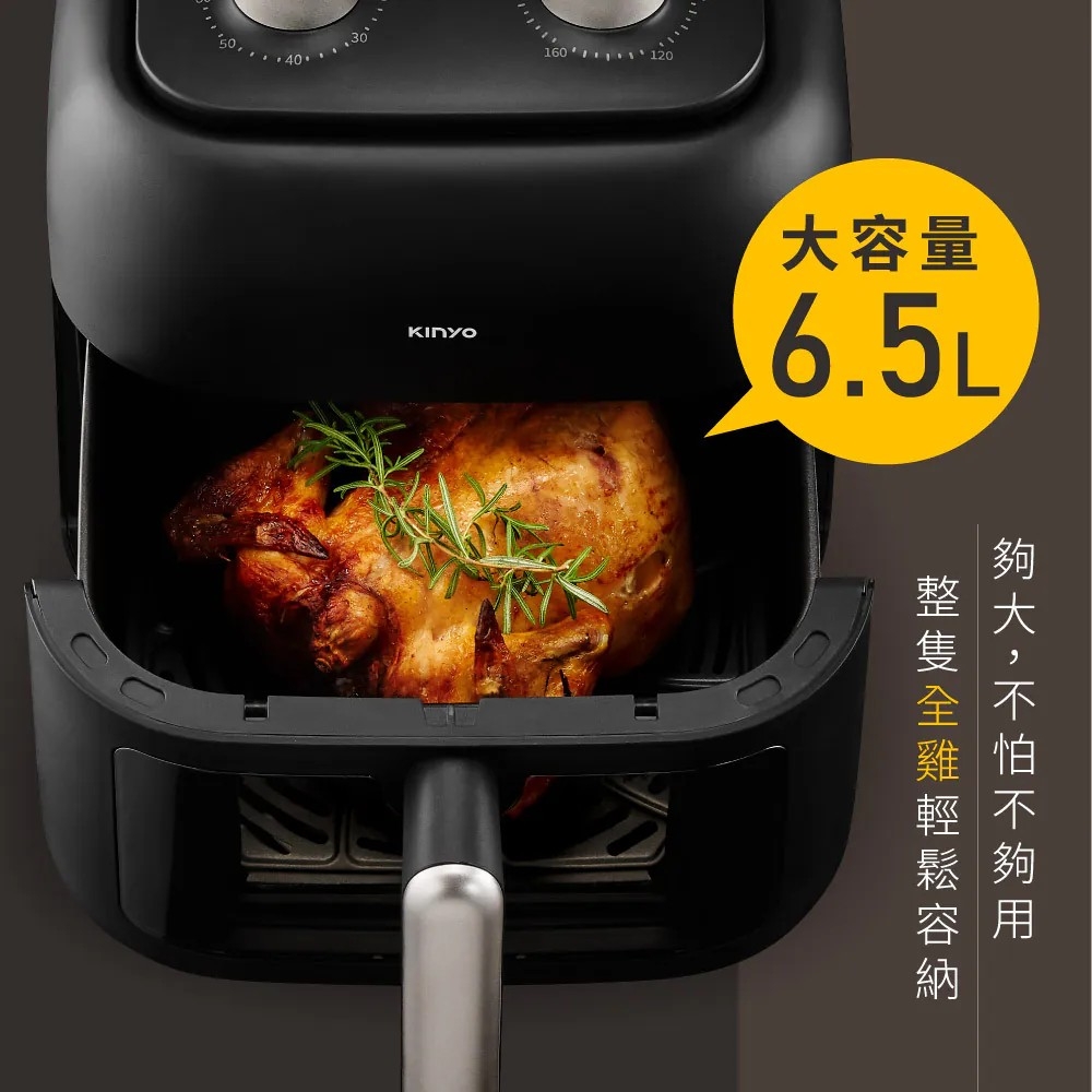 KINYO AF-265 - 詳情2