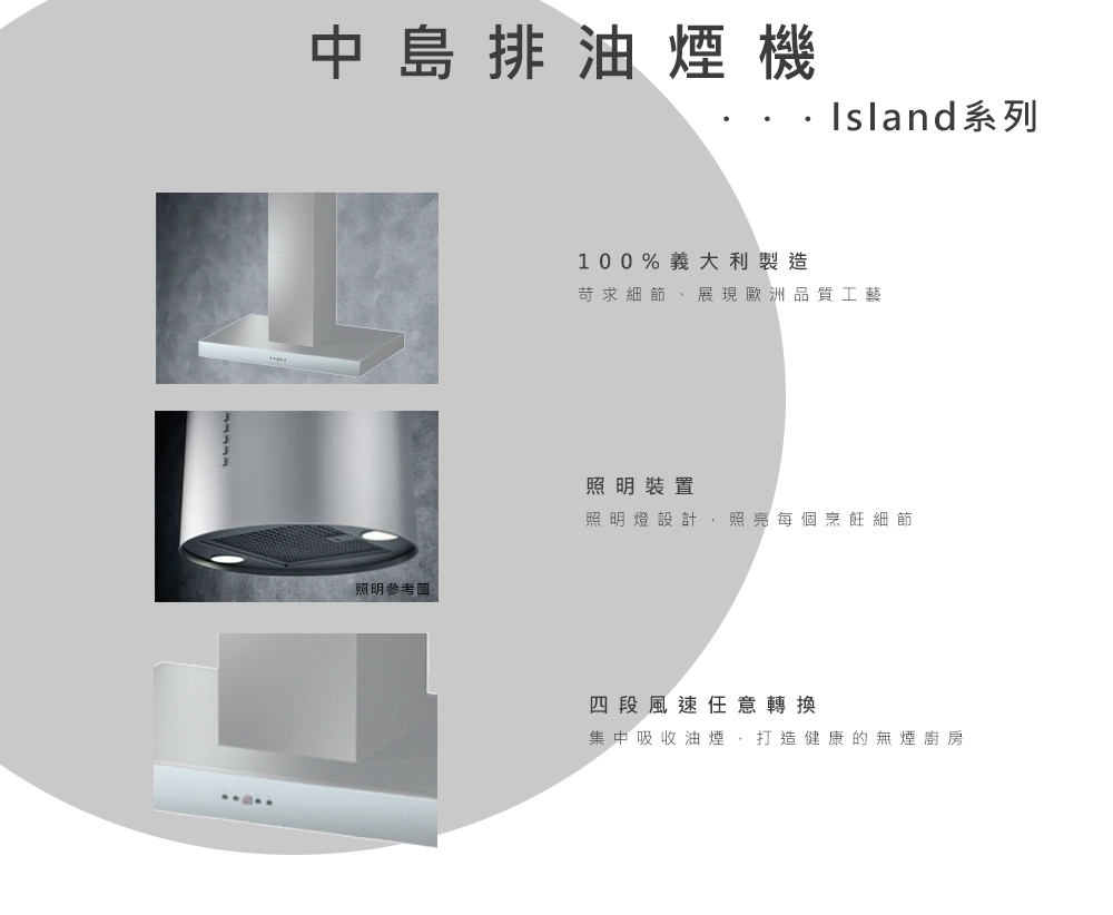 Best貝斯特 IS7088 - 詳情2