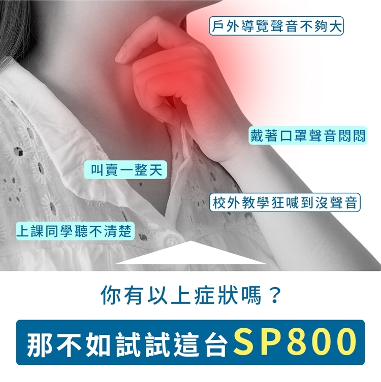 ifive if-SP800 - 詳情4