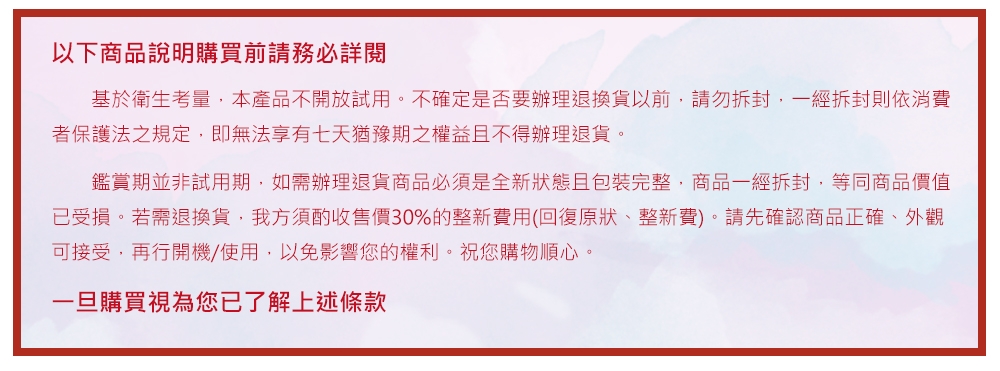 Oclean歐可林 KIDS - 詳情1