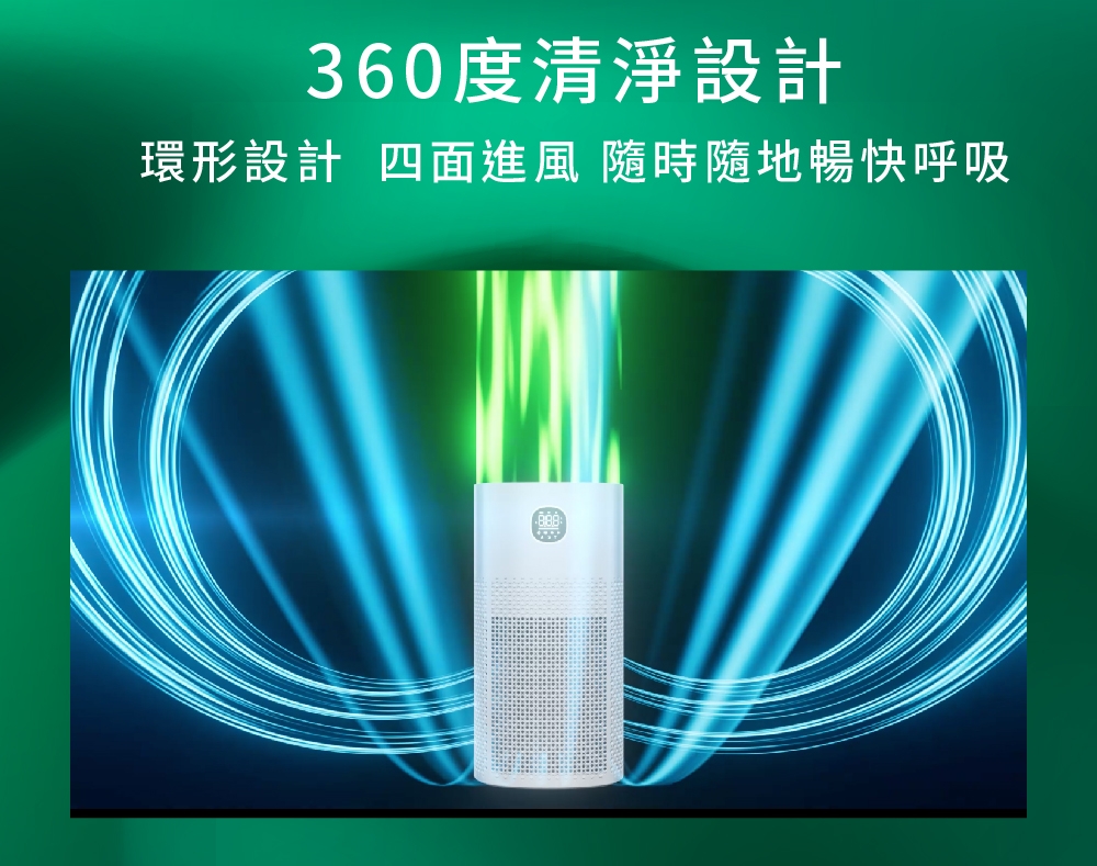 TiDdi鈦迪 P890 - 詳情10