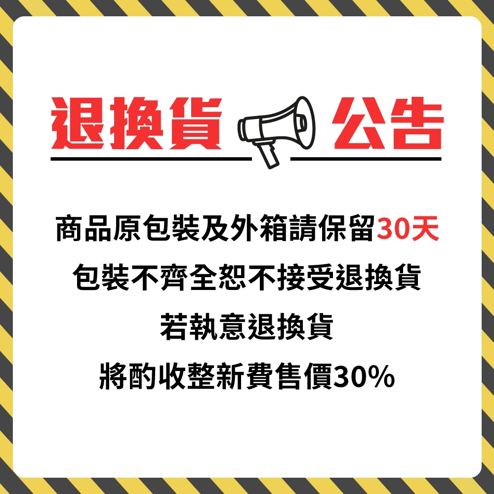 HERAN禾聯 HRE-B3282V - 詳情1