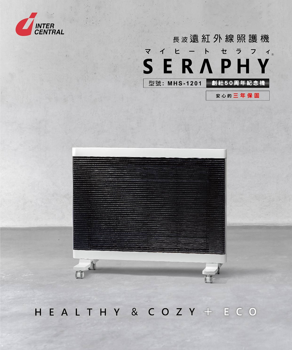 HELLER嘉儀 MHS-1201 - 詳情1