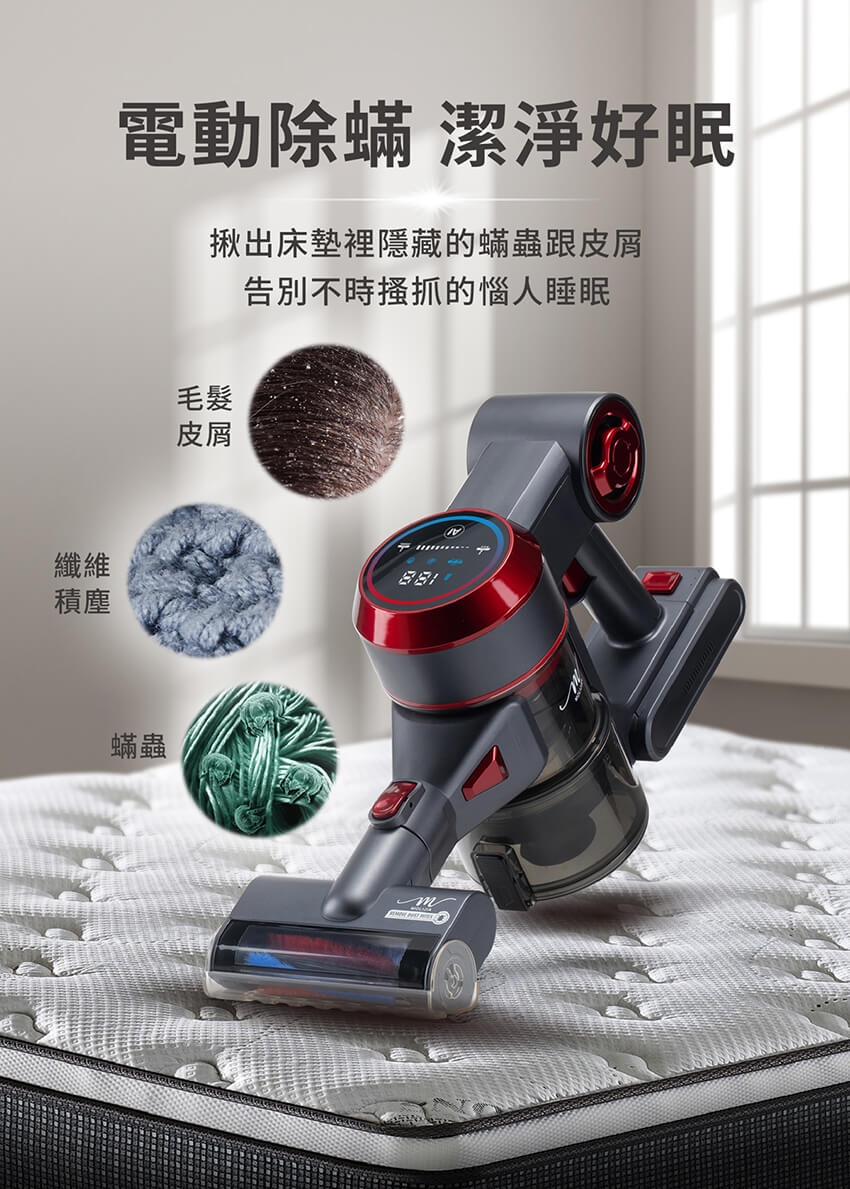 MOLIJIA魔力家 M181 - 詳情6