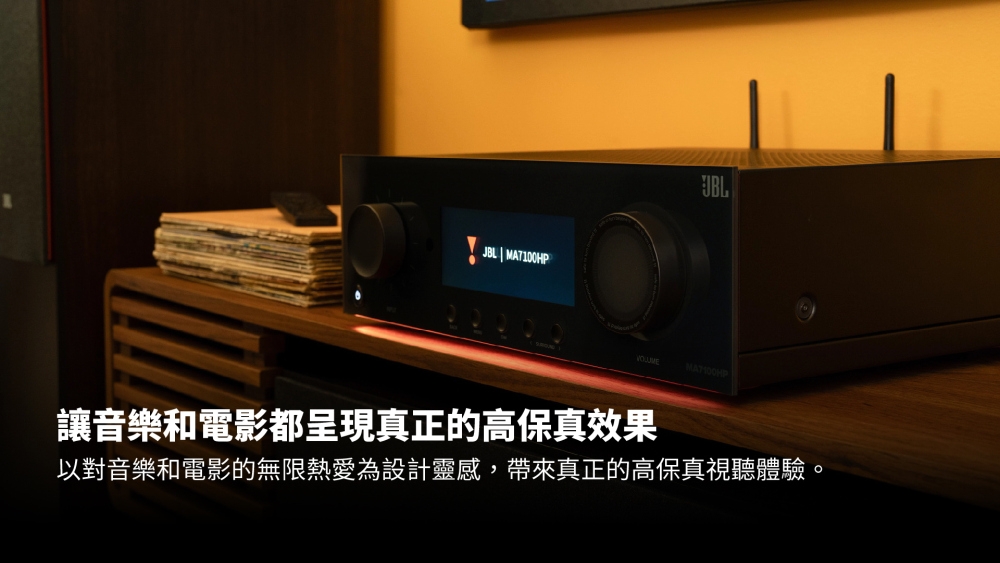 JBL MA7100HP - 詳情1