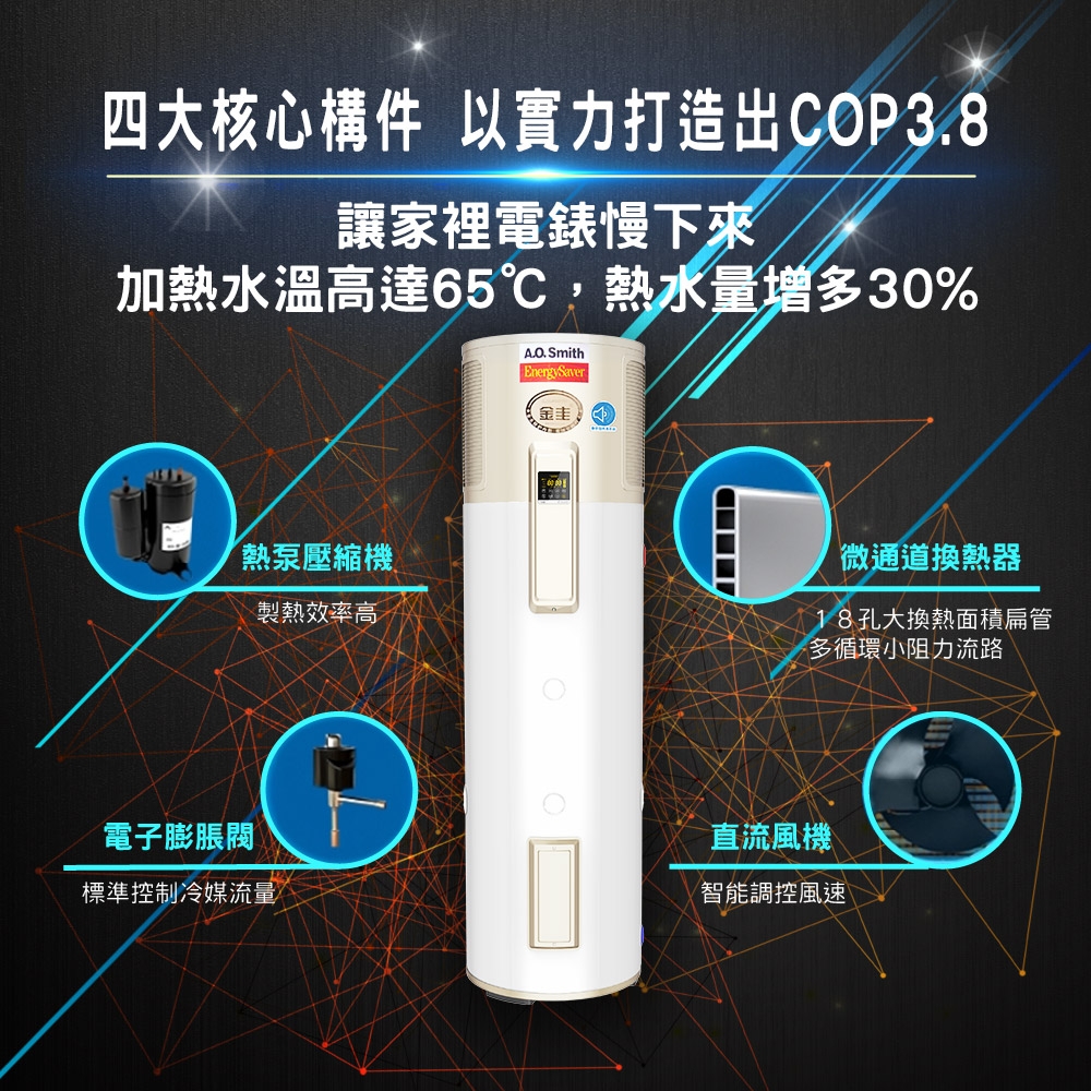 AOSmith史密斯 HPI-50D1.0BT - 詳情4