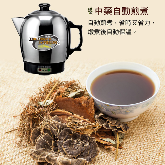 大家源 TCY-335 - 詳情3