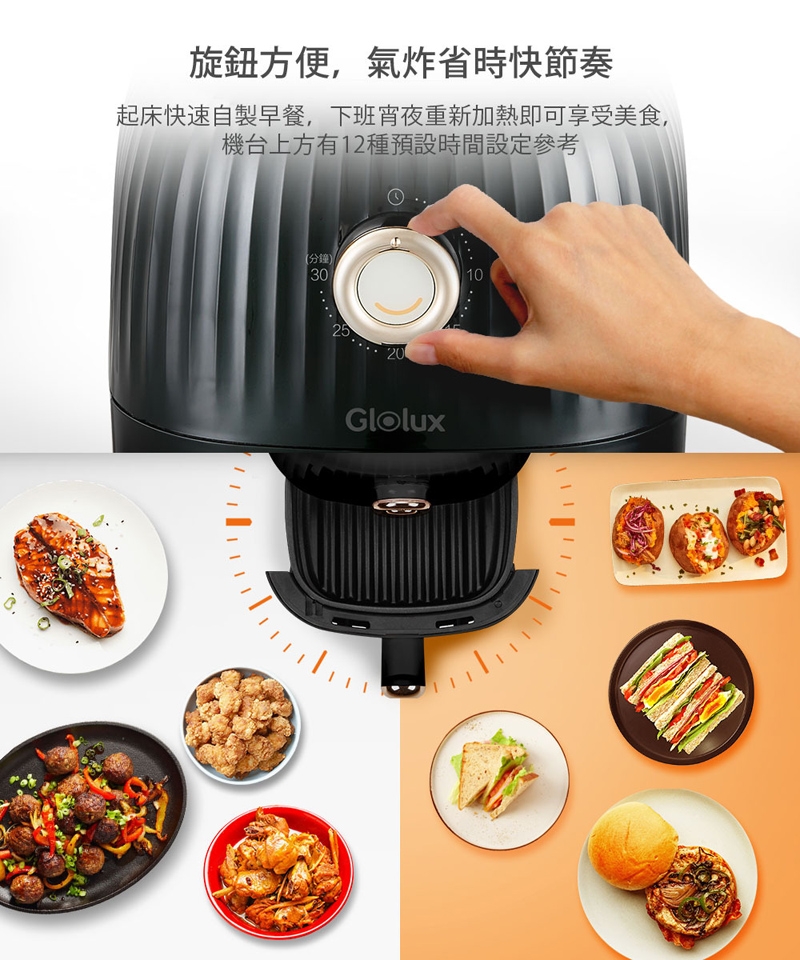 GLOLUX酷拉司 GAF202-BK - 詳情3