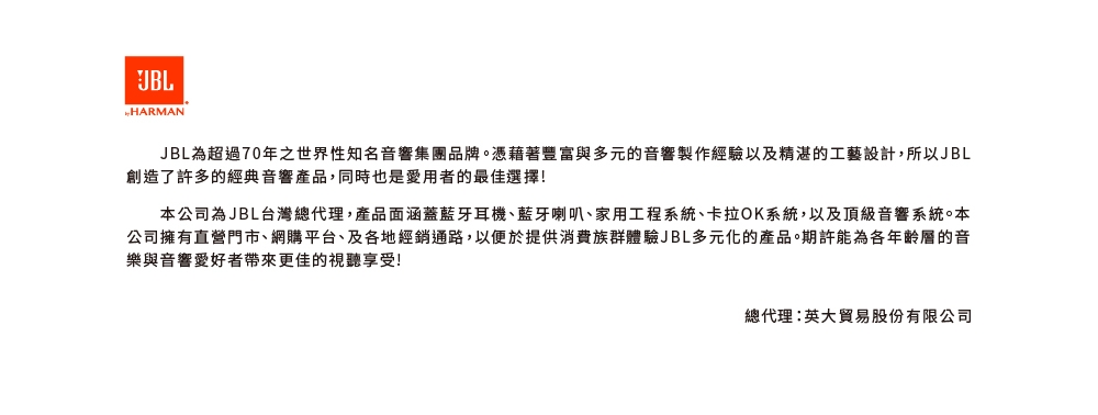 JBL FLIP 6 - 詳情1