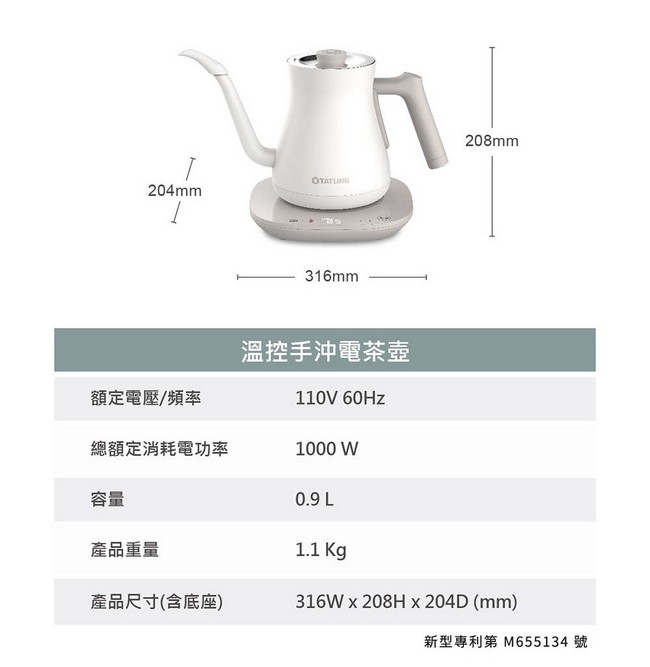 TATUNG大同 TAC-0309EA-W - 詳情7