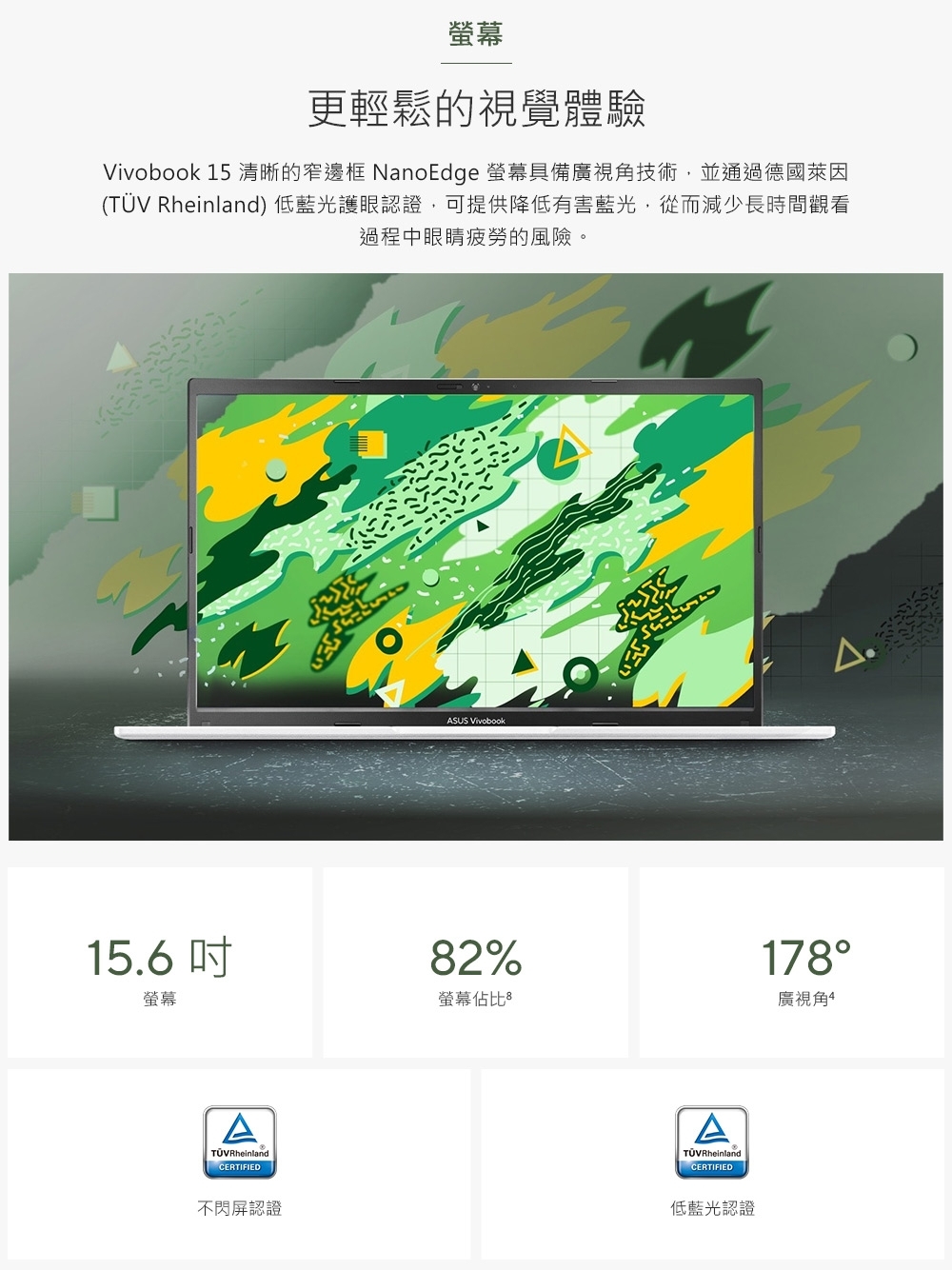 ASUS Vivobook 15 M1502NAQ-0041B150H 15.6吋特仕筆電 午夜藍(AMD R5-150/8G+16GB/512GB SSD/Win11)