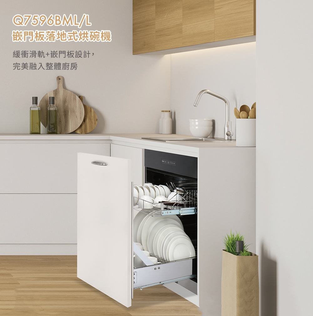 SAKURA櫻花牌 Q-7596 - 詳情2