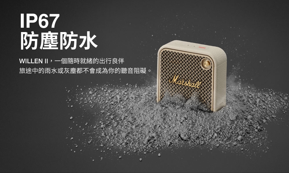 Marshall馬歇爾 Willen II - 詳情1