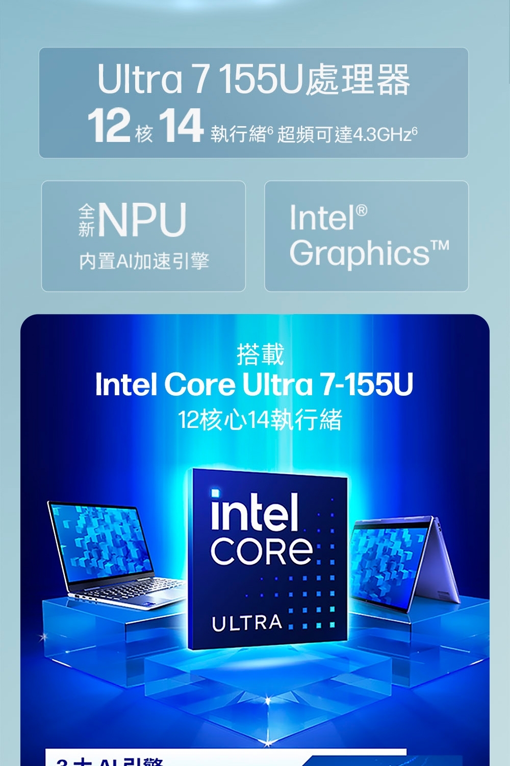 HP惠普 16-ac0018TU - 詳情4