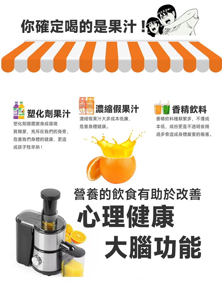 KINGPRO鳳梨牌 EX-001SS - 詳情1