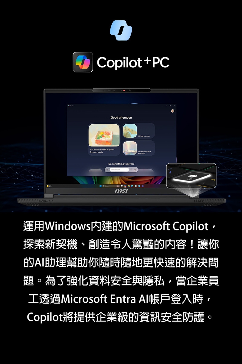 MSI微星 Stealth A2HWGG-018TW - 詳情4