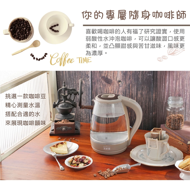 大家源 TCY-262003 - 詳情3