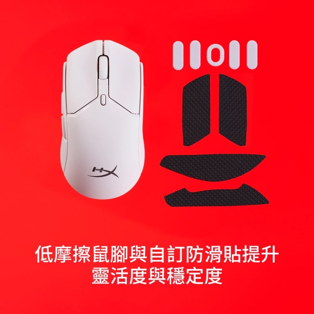 HyperX Pulsefire Haste 2 Mini - 詳情2