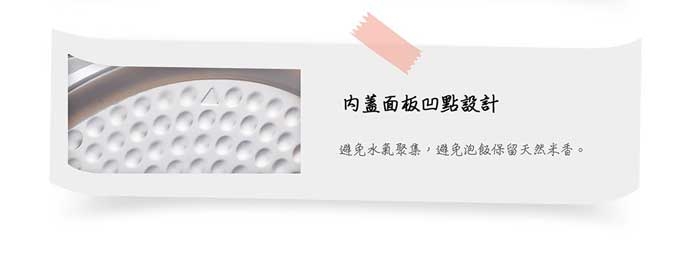 CHIMEI奇美 EP-10CPM0 - 詳情3