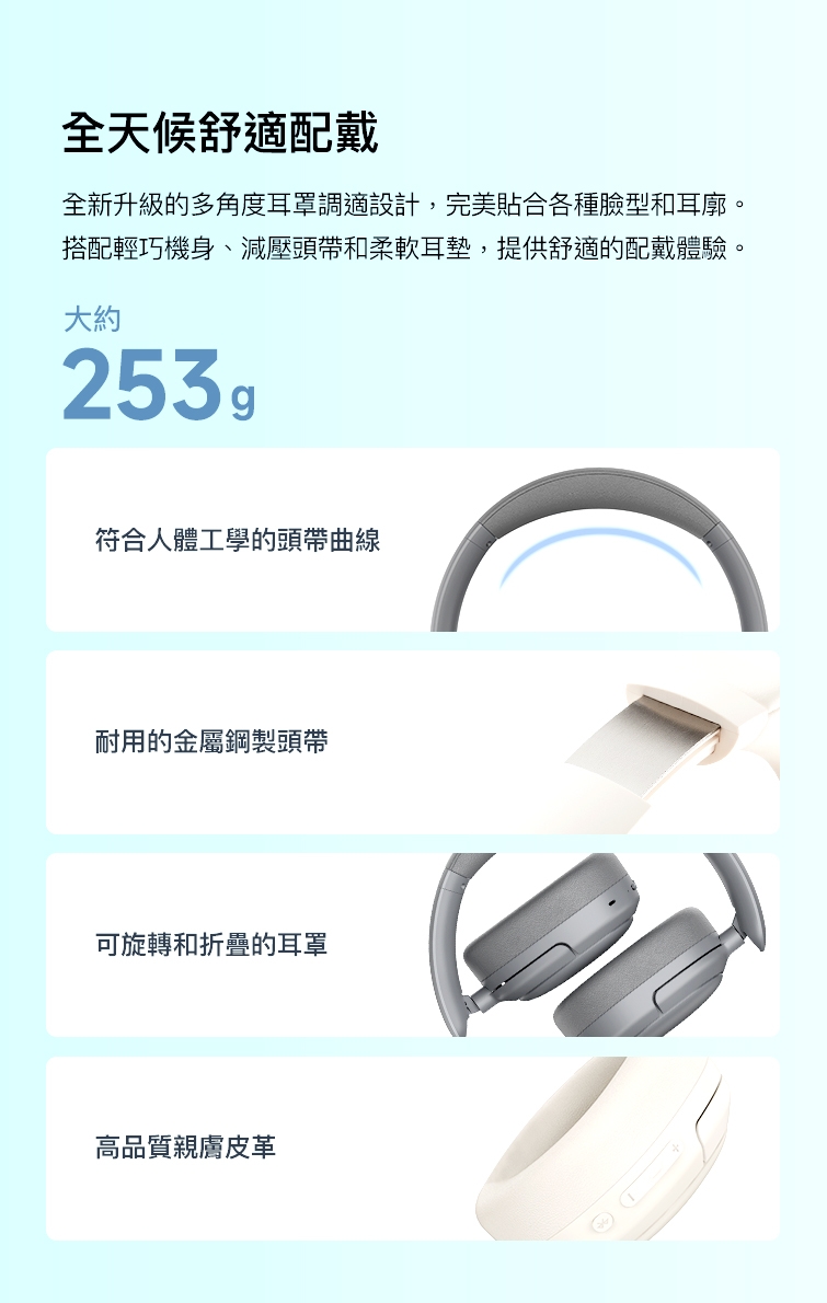 Edifier漫步者 W800BT - 詳情3