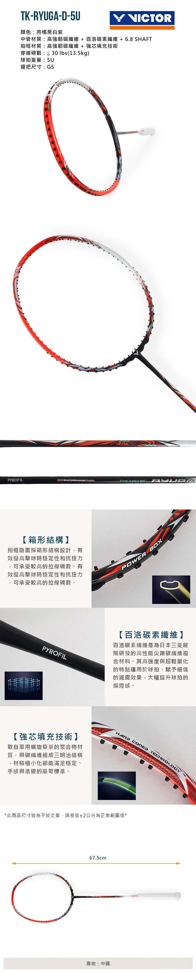 羽琉 Amazon | バイクパーツセンター(Bike Parts Center) ライブDio