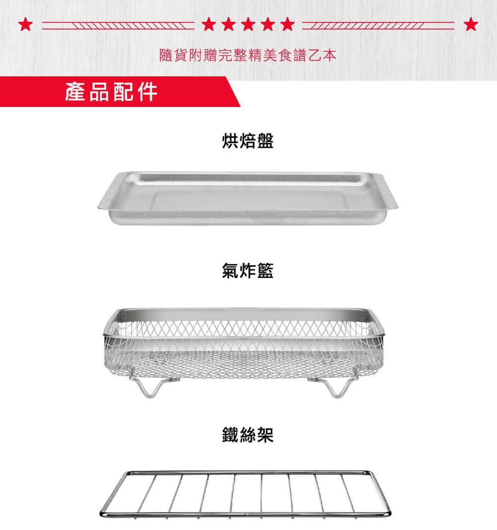 Cuisinart美膳雅 TOA-28TW - 詳情2
