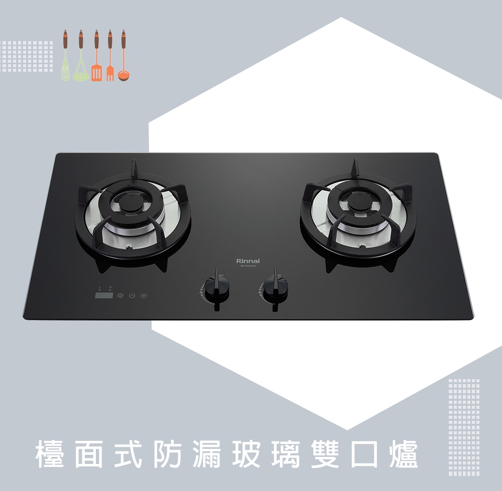 Rinnai林內牌 RB-S2630G - 詳情2