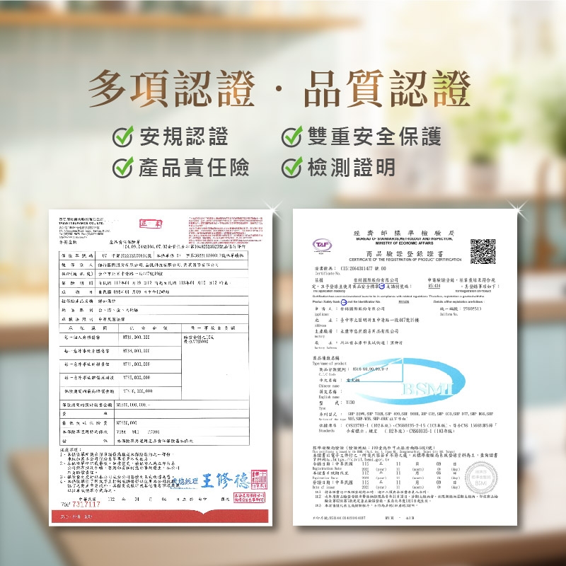 SANSUI山水 SHP-W05 - 詳情3