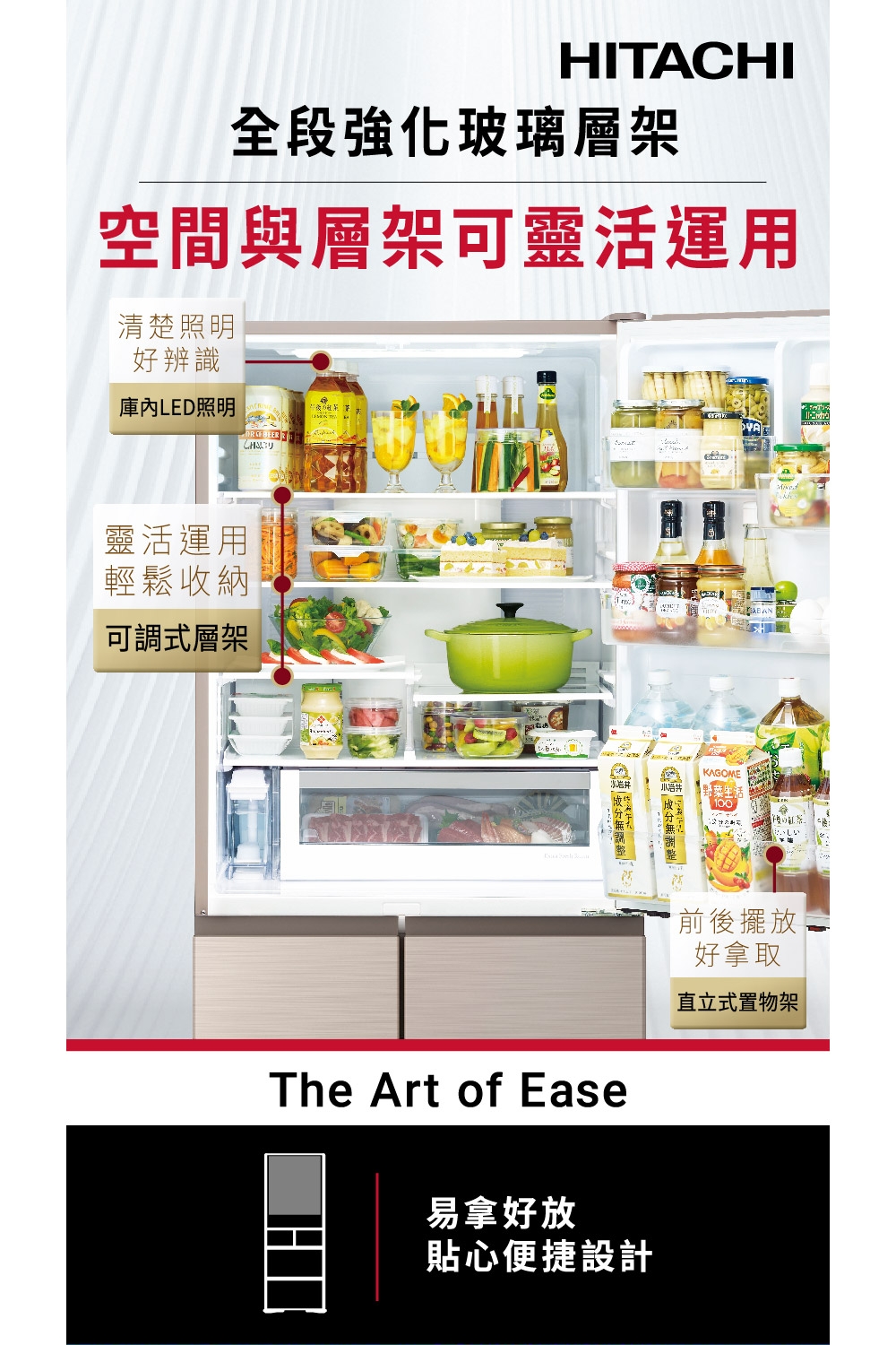 HITACHI日立 RHS54TJ - 詳情4