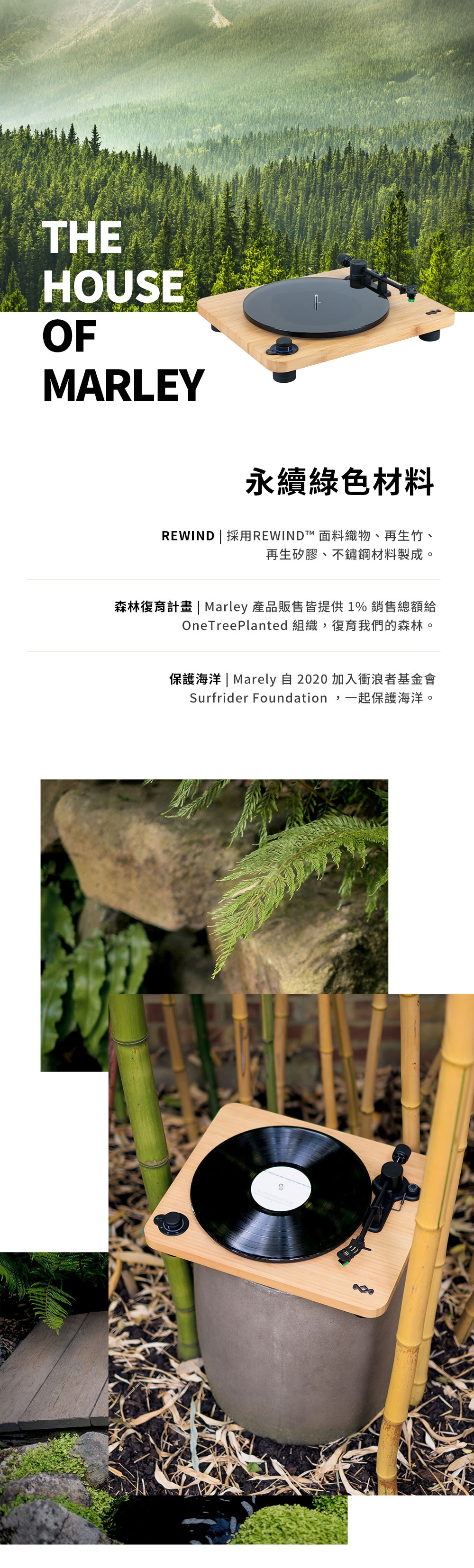 Marley Stir It Up Lux - 詳情1