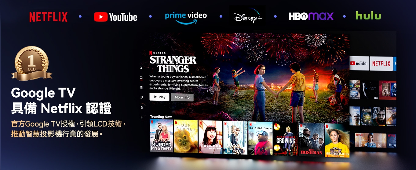 ETOE翼拓 SEAL PRO - 詳情1