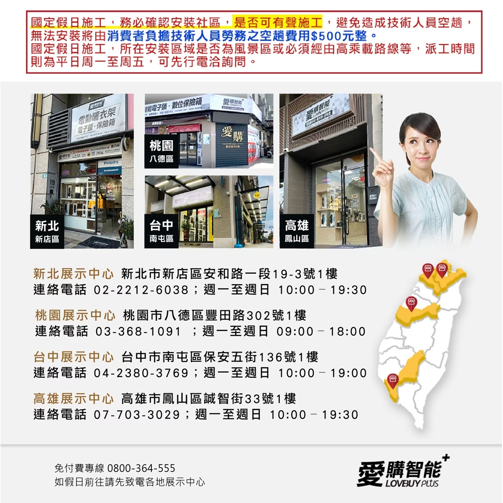 3E小島快鎖 T9 - 詳情1