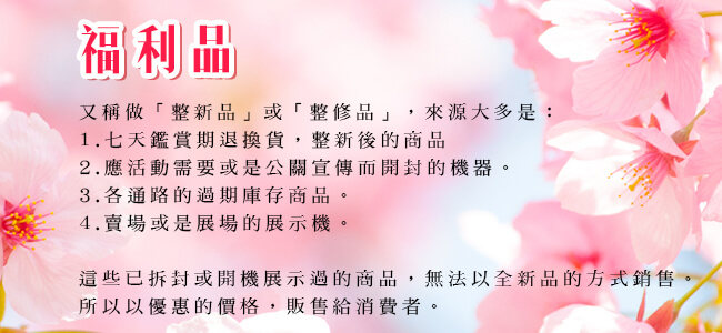 尚朋堂 SH-8860FW - 詳情2