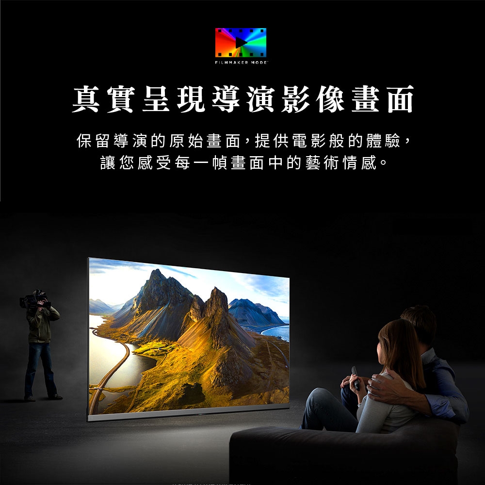 TOSHIBA東芝 50C350NT - 詳情6