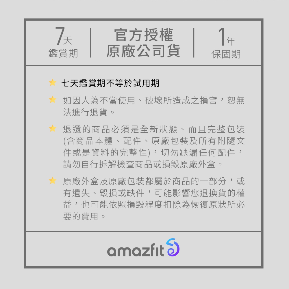 Amazfit華米 Bip 5 - 詳情3
