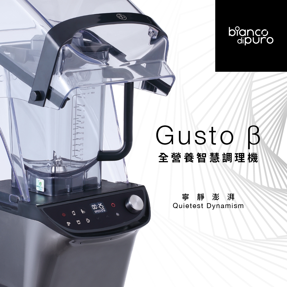 Bianco di puro彼安特 GUSTO - 詳情1