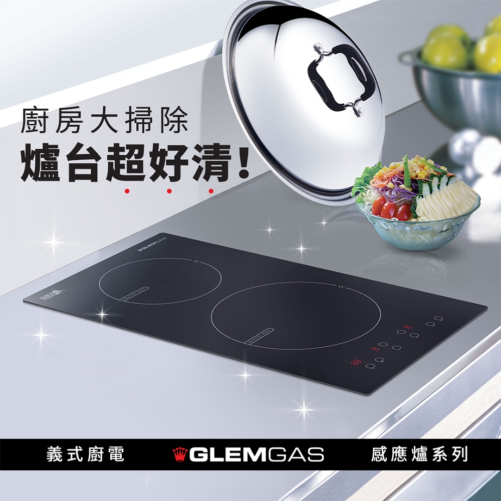 Glem Gas GI3416 - 詳情1