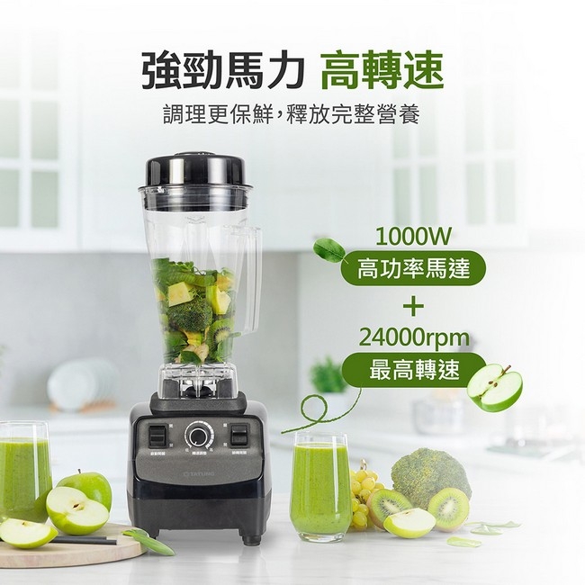 TATUNG大同 TJC-2025F23A - 詳情2