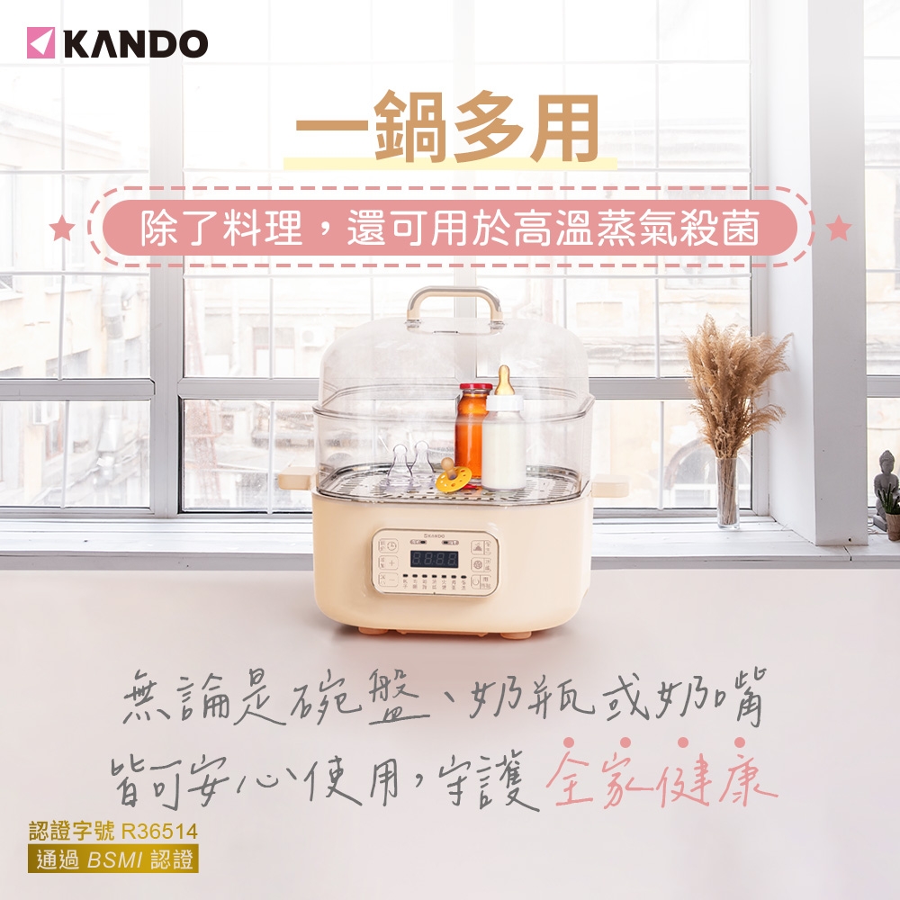 KANDO KA-ES01 - 詳情6