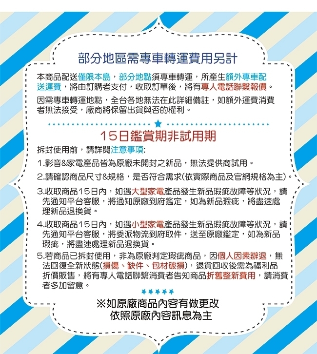 SONY索尼 XRM-65X90L - 詳情2