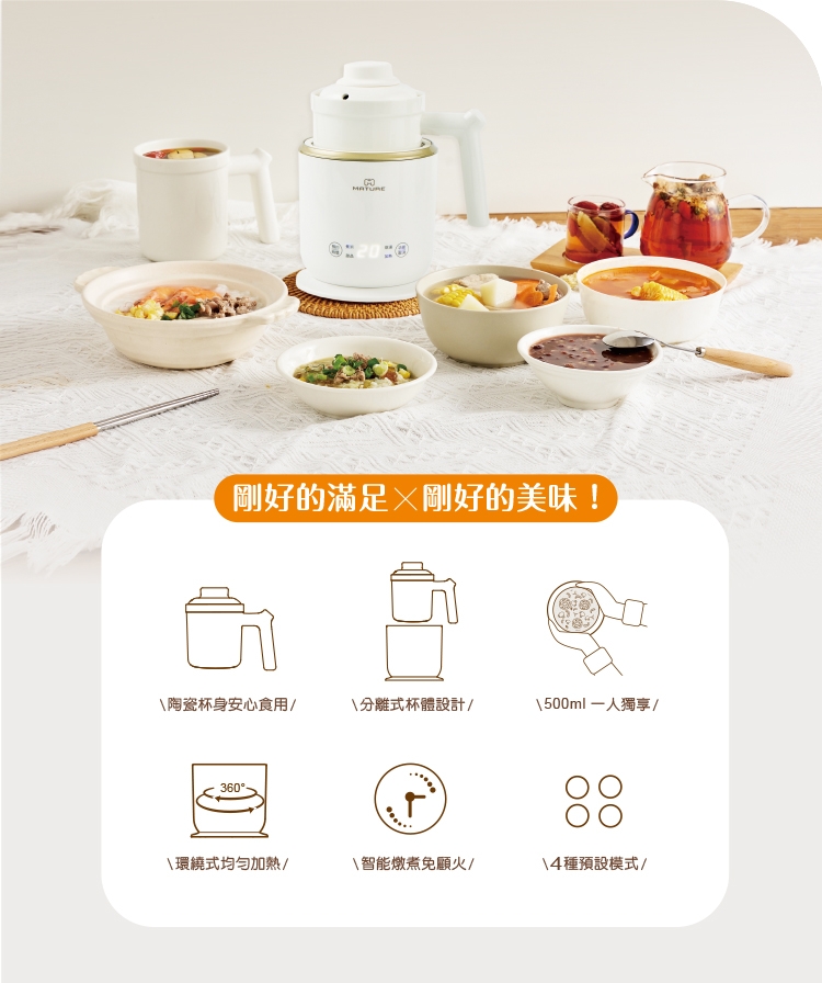 MATURE美萃 CY-1626 - 詳情2