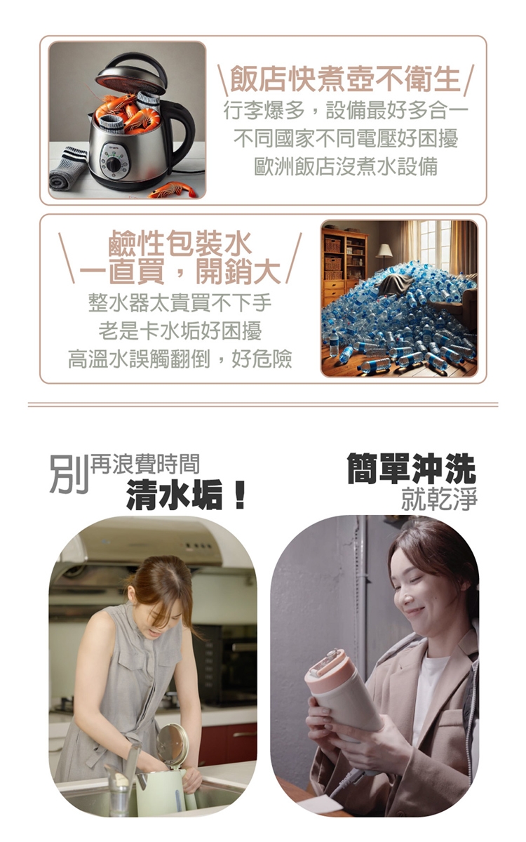 大家源 TCY-282503T - 詳情2