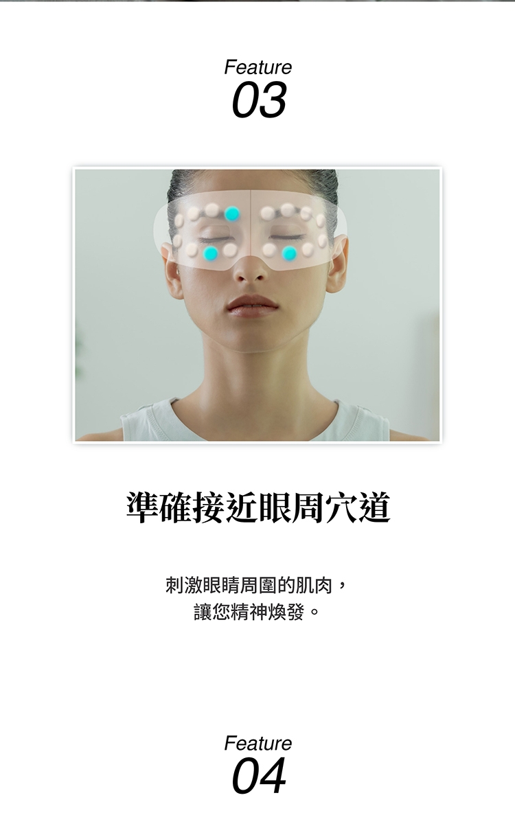 DOCTOR AIR REM-05 - 詳情2