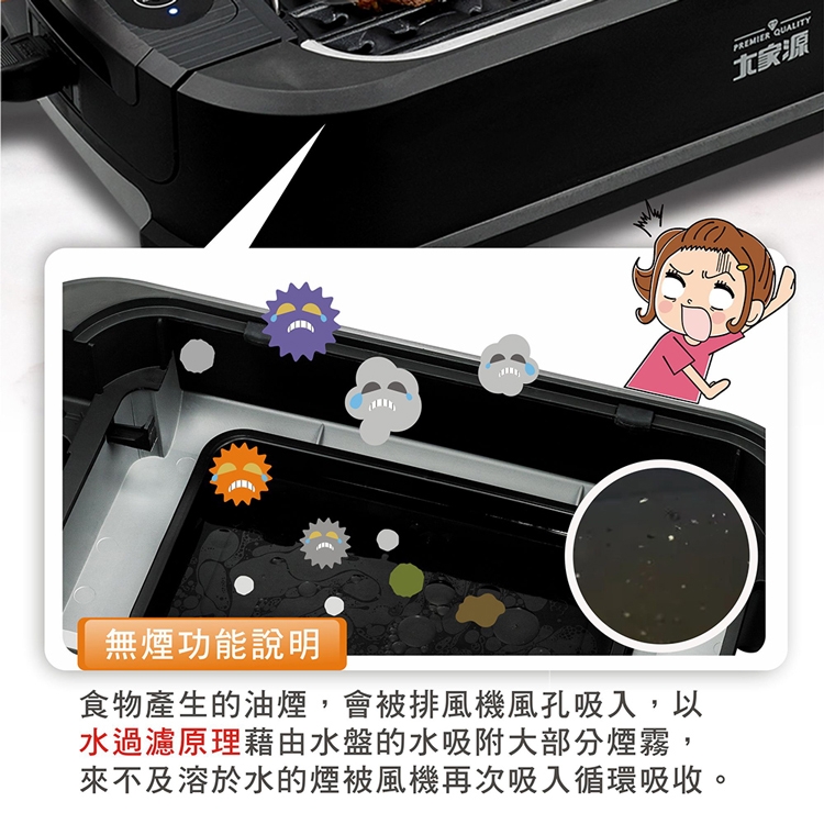 大家源 TCY-371501 - 詳情2