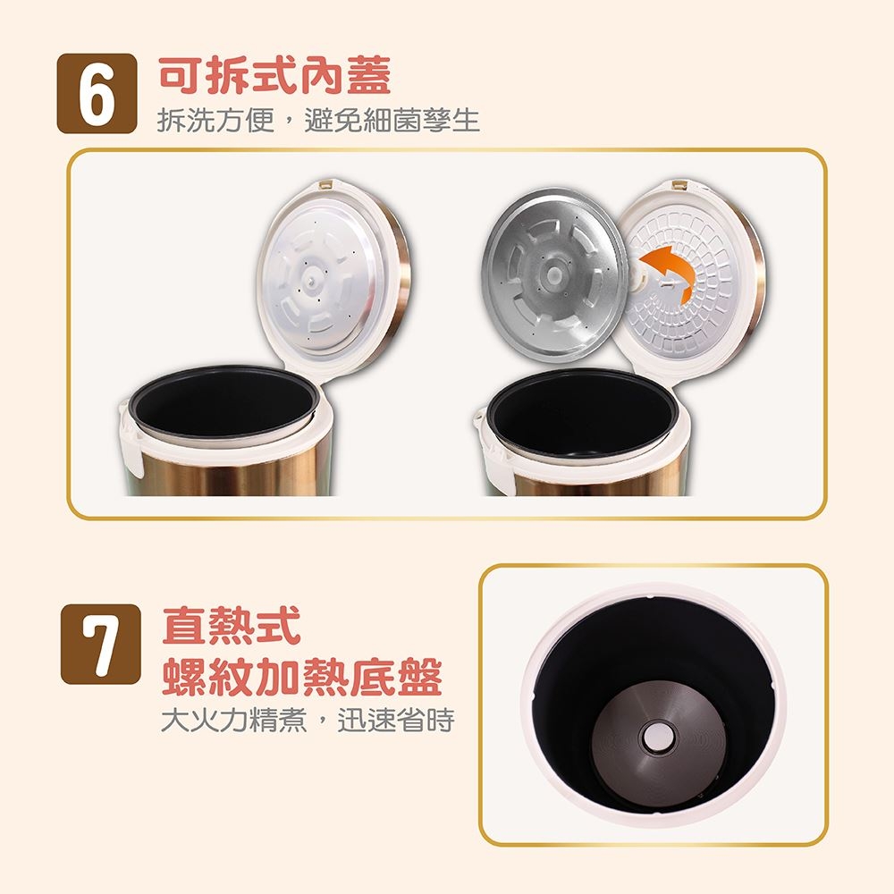 JINKON晶工牌 JK-1888 - 詳情1