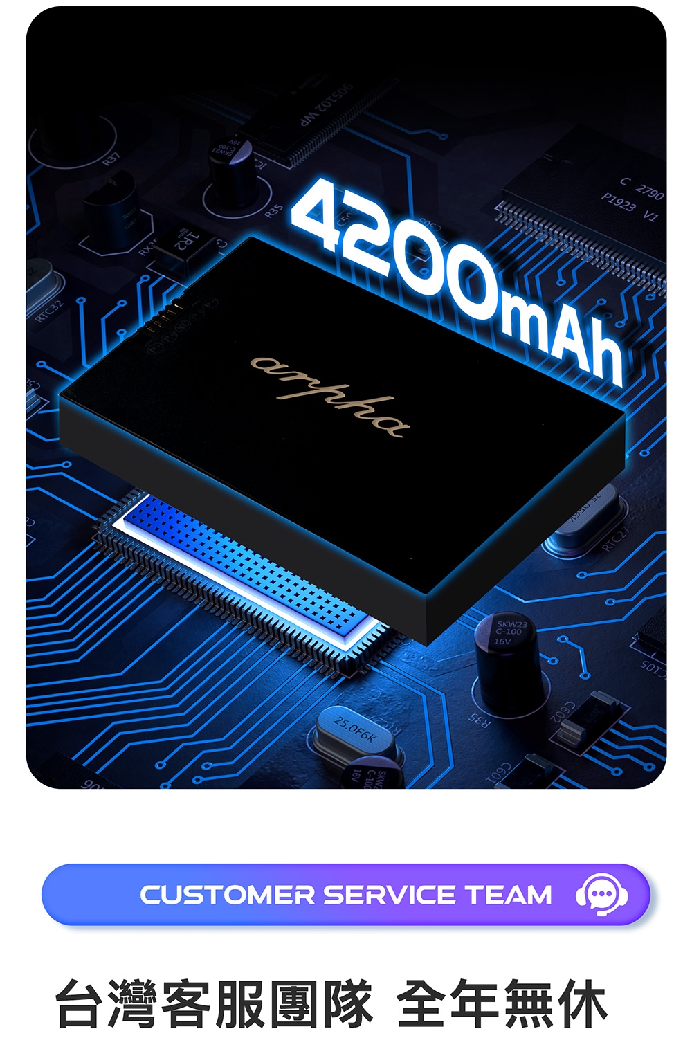 arpha K1 Ultra - 詳情2