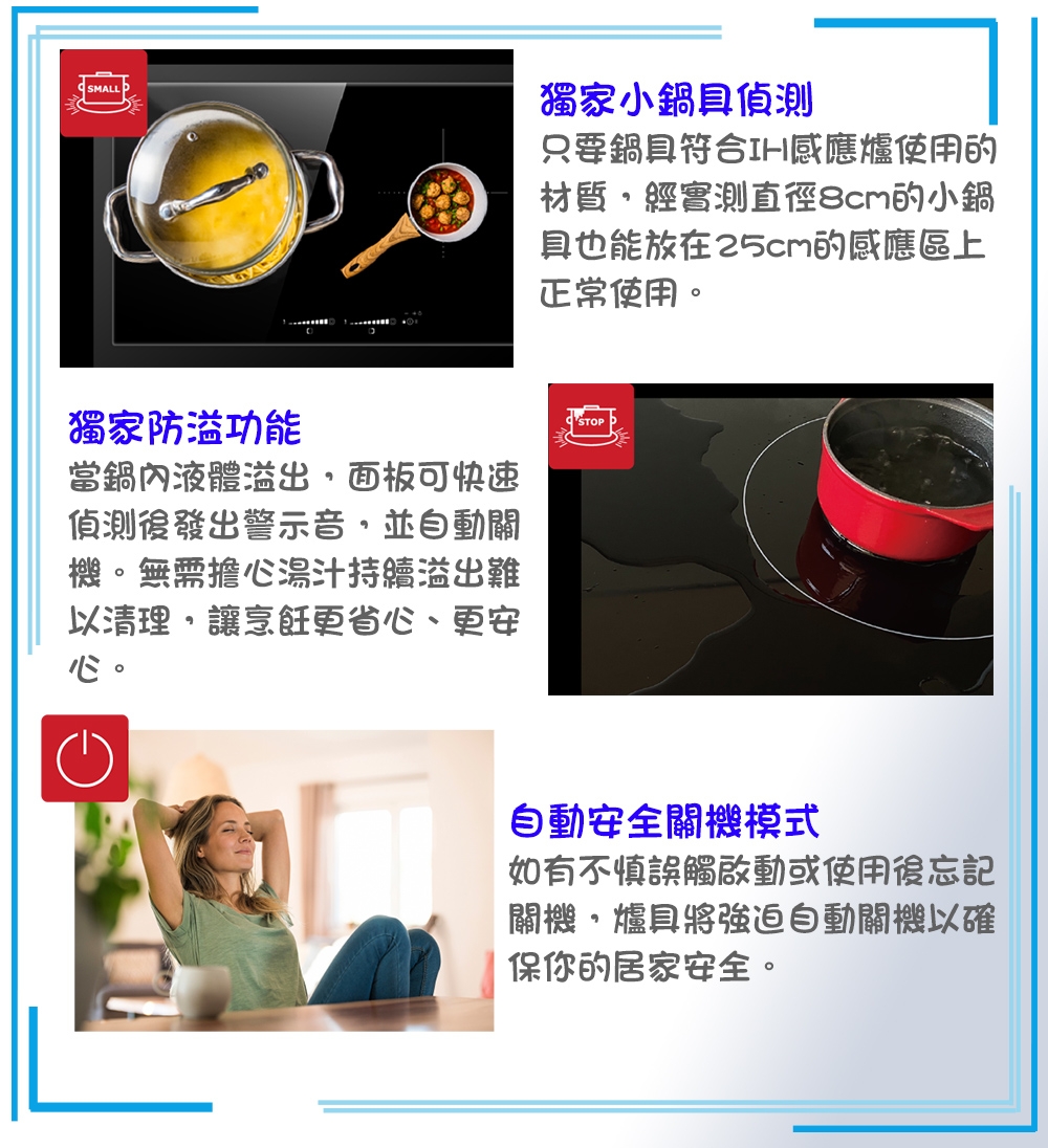 Amica PI-3512 - 詳情2