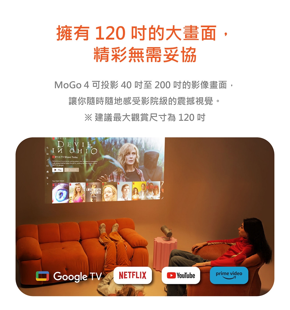 XGIMI極米 MoGo - 詳情2