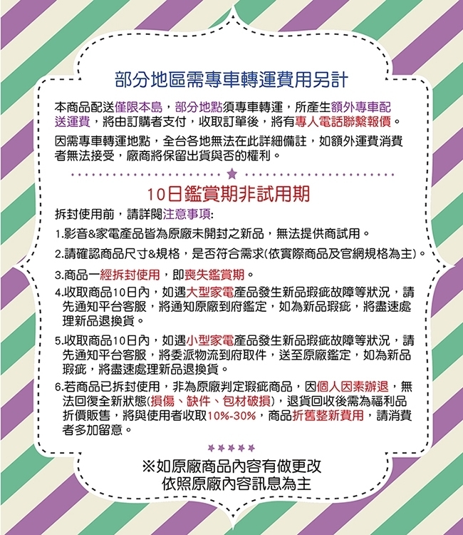 SANLUX台灣三洋 SRM-310RA - 詳情1